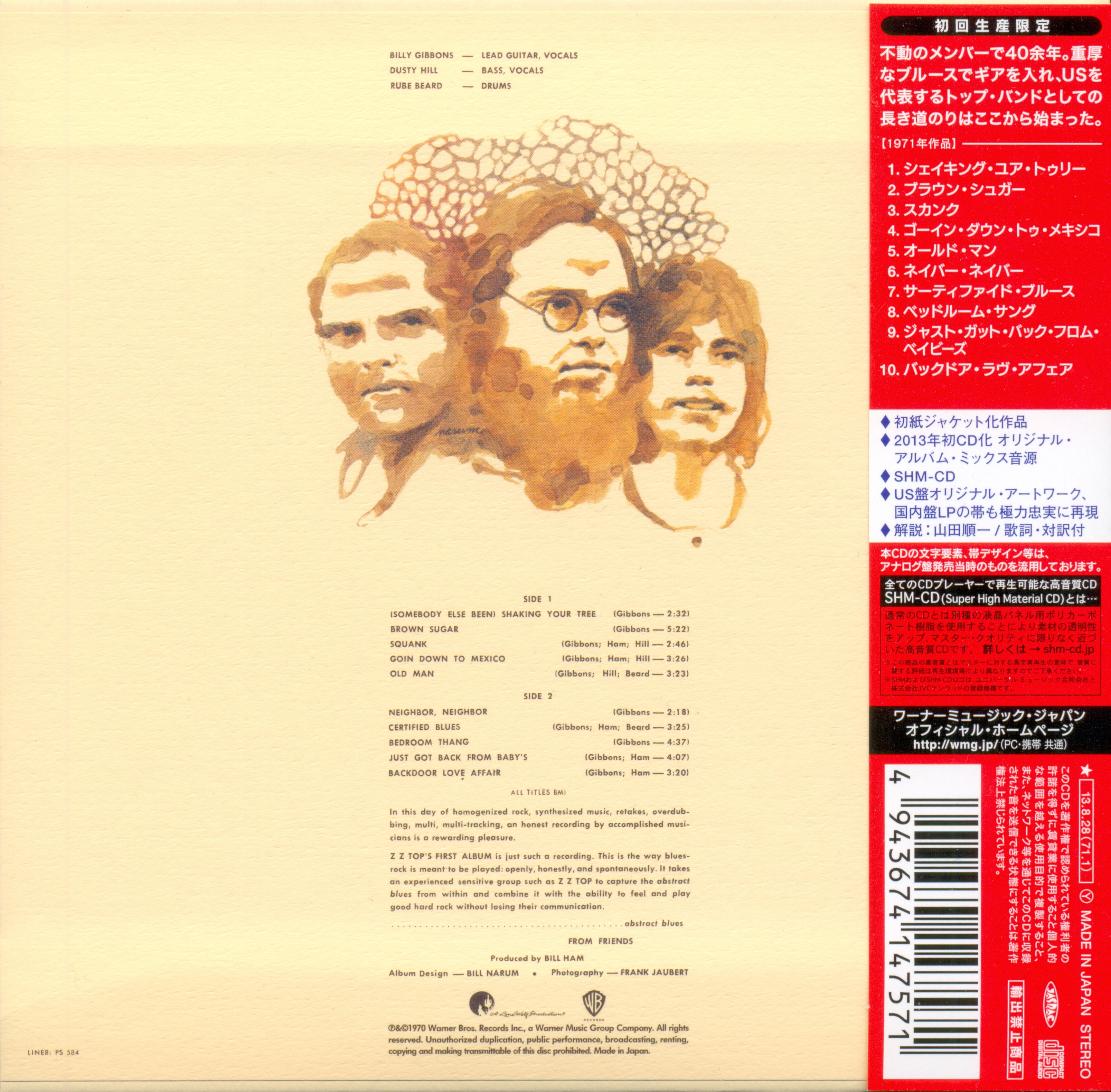 ZZ Top  ZZ Tops First Album : Back + obi JPN shm